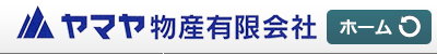 防災用具　ヤマヤ物産有限会社