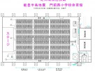 危機管理産業展にあたり